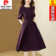 皮爾卡丹（pierre cardin）23年新款時尚輕奢泡泡袖連衣裙女春秋新款中袖氣質(zhì)收腰顯瘦中長款 紫色 XL