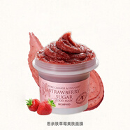 思親膚（skinfood）黑糖光彩面膜涂抹式清潔肌膚深層清潔泥膜 草莓美膚面膜120g
