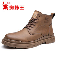 蜘蛛王（SPIDER KING）馬丁靴男士防滑雪地靴保暖防寒冬季加絨棉鞋男 2302棕色 40