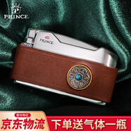 王子（PRINCE）日本品牌PRINCE王子個性充氣體打火機情人節(jié)生日禮物送男友七夕 皮款-六字真言棕色 1個