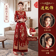 秀禾服新娘2025新款結(jié)婚嫁衣中式禮服婚紗敬酒服大碼秀禾小個(gè)子女 (無(wú)披肩)薔薇無(wú)鉆款+金鑾頭飾 5XL [165-175斤]