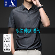 袋鼠（DAISHU）短袖t恤男冰絲中年爸爸裝翻領(lǐng)印花半袖體恤商務(wù)休閑夏季免燙男裝 鐵灰 XL/175/52