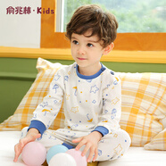 俞兆林（YUZHAOLIN）童裝兒童秋衣秋褲純棉男女童內衣套裝秋冬中小童睡衣 雨傘小星星淺灰藍 140CM