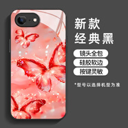 機旺馬適用蘋果6手機殼新款玻璃硬殼6s超薄透明iPhone6plus高級個性創(chuàng)意網紅夢幻蝴蝶潮牌女款 經典黑-ZD夢幻蝴蝶紅 蘋果6S