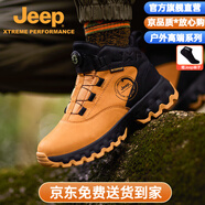 吉普（JEEP）防水運(yùn)動(dòng)鞋越野男鞋秋冬季新款徒步免系帶戰(zhàn)術(shù)戶外休閑登山鞋子 黑黃_推薦偏黃色 43_運(yùn)動(dòng)鞋碼