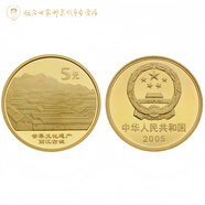 新中國(guó)普通流通紀(jì)念幣系列三 60.世界文化遺產(chǎn)－麗江古城