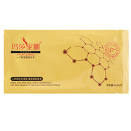 瑪莎妮娜面膜抗皺緊致多肽水潤(rùn)修護(hù)備長(zhǎng)炭蠶絲保濕補(bǔ)水提拉緊致金膜黑膜 金膜 40片