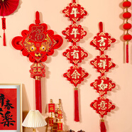 宮薰2025蛇年中國結對聯(lián)新年裝飾春節裝飾掛飾掛件過(guò)年裝飾客廳2條裝