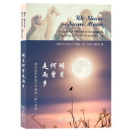 明月何曾是兩鄉(xiāng)：海外漢學(xué)家助力中國戰(zhàn)“疫”實錄