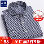 云廷長袖襯衫男純棉格子商務(wù)休閑襯衣免燙透氣吸汗春夏薄款中青年上衣 18-230黑白小格 42