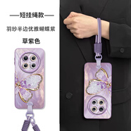 雅好（Yagoo）適用華為mate80手機殼mate80promax新款女70pro+創(chuàng  )意60pro優(yōu)雅蝴蝶50pro高級感40全包帶掛繩防摔套 羽紗優(yōu)雅蝴蝶紫【短款手腕掛繩】草紫色 華為 Mate80