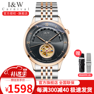 I&W CARNIVAL HWGUOJI瑞士I&W手表男士機(jī)械表鏤空輕奢時(shí)尚皮帶藍(lán)寶石玻璃IW525G腕表