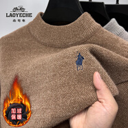 老爺車（LAOYECHE）加絨加厚男士半高領(lǐng)打底針織衫中年爸爸冬裝雪尼爾保暖內(nèi)搭毛衣男 GL8218咖色加絨 L 推薦120-140斤