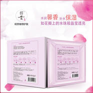 昭貴昭貴玫瑰瑩亮系列保濕精華乳液霜爽膚補(bǔ)水套裝送禮女友 昭貴玫瑰瑩亮面膜10片
