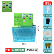 迪斯瑪（TSMART）大車(chē)通用車(chē)載飲水機(jī)24v貨車(chē)專用制冷加熱智能全自動(dòng)上水燒水壺用 綠色經(jīng)典款+15升 底座水桶