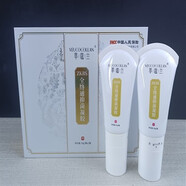 全絡(luò)通抑菌凝膠全絡(luò)通凝膠萃蔻蘭全絡(luò)通凝膠草本佰草全絡(luò)通凝膠 萃蔻蘭1瓶無盒 50g