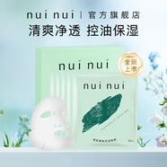 nuinui面膜補水保濕美肌控油舒緩修護深層滋潤補水貼片面膜男女 綠色 5片/盒