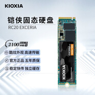 鎧俠1TB SSD固態(tài)硬盤NVMe M.2接口EXCERIA PLUS G3 TLC固態(tài)PCIe 4.0 NVMeRC20系列獨(dú)立緩存 500G 送64g系統(tǒng)U盤送螺絲套裝