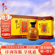 牛欄山 二鍋頭 百年精品陳釀 白酒  高度白酒  清香型 瓷瓶整箱 53%vol 500mL 6瓶 精品20 整箱裝