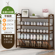絲竹閣 家用門口鞋架實(shí)木落地置物架簡(jiǎn)易收納鞋柜多層玄關(guān)放鞋客廳儲(chǔ)物 5層-長(zhǎng)100cm全板
