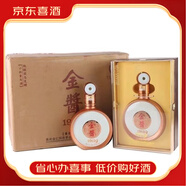 金醬貴州金醬酒 53度醬香型白酒【喜宴】 金醬 53度 500mL 4瓶 金醬1919大師級