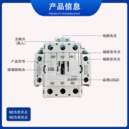 交流接觸器S-T10 T20 T21 T25 T35 T50 T65T80T100AC220V 全新原裝 假一罰十 S-T80