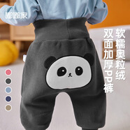 嘟嘟家童裝寶寶大屁屁褲冬裝男童保暖加絨pp褲女童褲子冬款可愛(ài)兒童長(cháng)褲 深灰熊貓 80