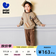 Mini Balabala迷你巴拉長(cháng)袖套裝男女童學(xué)院風(fēng)校服衛衣運動(dòng)褲2套 駝色50110 90cm
