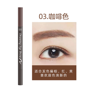 愛(ài)麗小屋雙頭旋轉(zhuǎn)自動(dòng)眉筆防水防汗不暈染一字眉帶刷 03咖啡色 0.26g