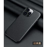 適用蘋(píng)果13手機套荔枝紋真皮iphone14promax全包12pm防摔ip手機殼 【黑色-荔枝紋真皮】全包磁吸充電+大孔鏡頭 iPhone 15 Pro max 6.7寸