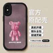 暴力熊蘋(píng)果x手機殼xrxs/xsmax高端15promax液態(tài)6s/7/8硅膠13 黑D-84121-粉色流體暴力熊黑底 iPhone XS Max