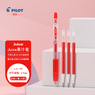 百樂（PILOT）JUICE果汁筆中性筆簽字筆紅筆0.7水筆文具按動(dòng)筆辦公用品刷題筆高顏值學(xué)生考試筆 1筆3芯