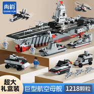 尚韻軍事積木6-12歲拼裝兒童玩具男孩女孩航空母艦樂高生日禮物8-12歲
