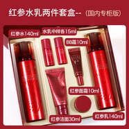 伊思韓國水乳套裝補(bǔ)水保濕滋潤專柜同款化妝品旗店正貨化妝品護(hù)膚品 紅參蝸牛水乳兩件套國內(nèi)專柜版