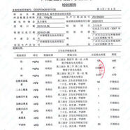 ZHIO御清堂蝸牛祛痘潔面乳洗面奶深層清潔保濕控油粉刺男女青春痘 洗面奶 [1支]