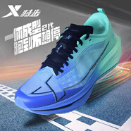 特步一體成型二代男跑步鞋競速體考休閑運動鞋訓(xùn)練耐磨回彈減震 海天藍/馬卡綠/熒光淺青綠 41 【建議偏小半碼】