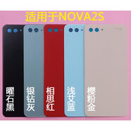 華為適用于華Nova2S玻璃后蓋HWI-AL00電池蓋nova2S手機外殼背屏后殼膠 nova2s黑色后蓋