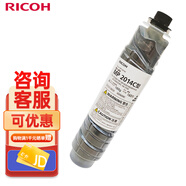 理光（Ricoh）MP 2014C 墨粉 黑色小容量單支裝 適用設(shè)備MP2014/2014D/2014AD/M2700/M2701/IM2702 約4000頁