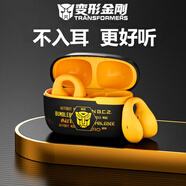 變形金剛（Transformers）藍(lán)牙耳機(jī)夾耳式開放式骨傳導(dǎo)概念不入耳運(yùn)動(dòng)跑步騎行音樂游戲降噪耳機(jī) 適用蘋果華為【大黃蜂-黑】