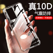 AOYAMIC 適用榮耀暢玩9A手機(jī)殼 榮耀play4tpro保護(hù)套play4t防摔硅膠軟殼全包透明超薄 榮耀Play4Tpro【透明白】 氣囊防摔透明軟殼【單殼】