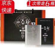 寧河源一壺驢 蒙古烈酒 內(nèi)蒙純糧食酒 高度白酒  放松犒勞酒 66度 500mL 6瓶