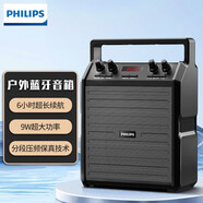 飛利浦SD50X 戶(hù)外藍牙音箱 廣場(chǎng)舞音響 舞臺教學(xué)小蜜蜂擴音器喇叭低音炮手提便攜式大音量麥克風(fēng)小型音響 SD50X音響 標準版