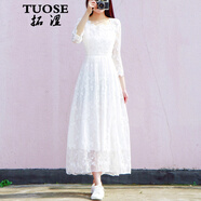 拓澀（TUOSE）七分袖蕾絲連衣裙夏季復(fù)古仙女裙白色小清新禮服度假沙灘顯瘦長(zhǎng)裙 白色【七分】 M