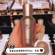秀雅韓秀雅韓酵滋養(yǎng)煥顏水爽膚水乳液柔膚水150ml抗氧化保濕 精華 （無盒）