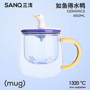三淺（SANQ）加油鴨系列高硼硅玻璃杯陶瓷情侶對杯辦公室水杯馬克杯有手柄帶蓋 如魚得水鴨茶濾杯