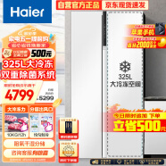 海尔（Haier）621升巨能冻对开门双开门电冰箱家用一级能效变频节能超大冷冻容量超薄嵌入式BCD-621WLHSS95W9U1