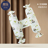 蒂樂(lè)嬰兒安撫枕頭寶寶側(cè)睡擋靠枕靠背墊抱枕糖果枕睡覺(jué)防驚跳神器 【蕎麥殼內(nèi)芯 高50cm】雙-熊貓 0x0x0m