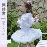 舞丘比tutu裙女童兔兔蓬蓬裙子公主裙突突蛋糕裙兒童寶寶凸凸半身裙套裝 白色星2代【tutu裙+長(cháng)袖】春秋 XS碼【身高90-100cm】
