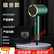 KULVO［宇輝推薦］電吹風(fēng)機(jī)家用負(fù)離子護(hù)發(fā)冷熱風(fēng)發(fā)廊理發(fā)店大功率網(wǎng)紅低噪風(fēng)筒速干負(fù)離子吹風(fēng)機(jī) 草木綠升級(jí)版+負(fù)離子恒溫800W