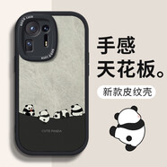 黛木適用小米mix4手機殼 MI鏡頭全包防摔新款卡通保護套硅膠創(chuàng)意皮紋軟殼熊貓男女 【酷炫黑】四只熊貓黑